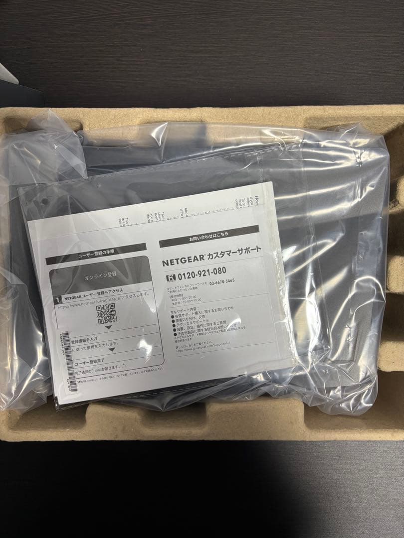 ほぼ未使用　NETGEAR Nighthawk EAX80 WiFi 6 中継機