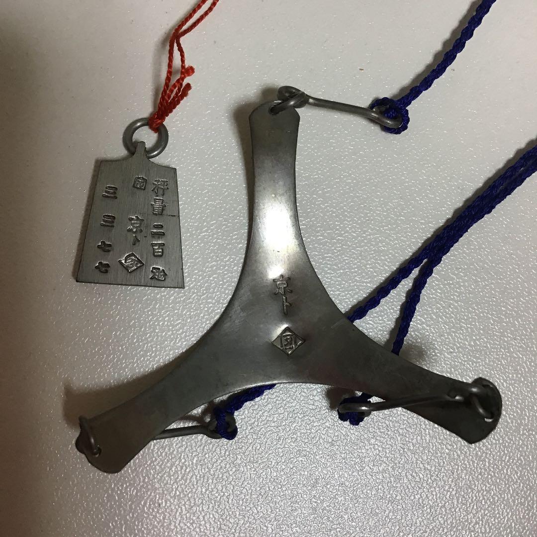 【京都 石田衡器製作所】アンティーク天秤ばかり