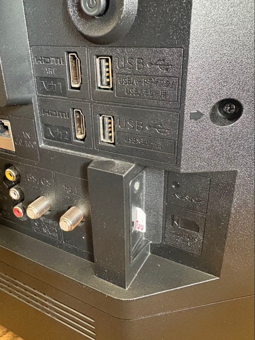 SHARP AQUOS 32型 2T-C32DE 液晶テレビ B-casカード付