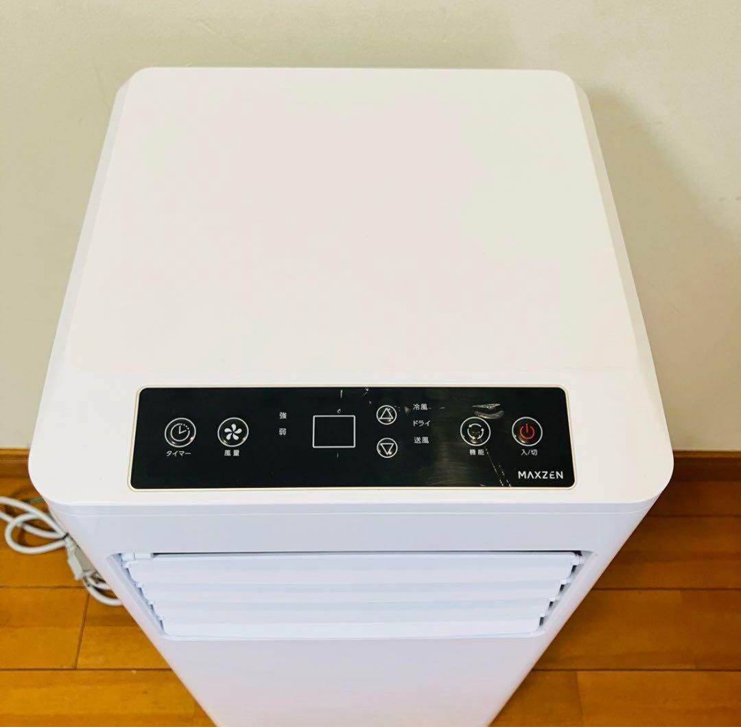 【美品・2022年製】MAXZEN 移動式スポットエアコン JCF-MX602