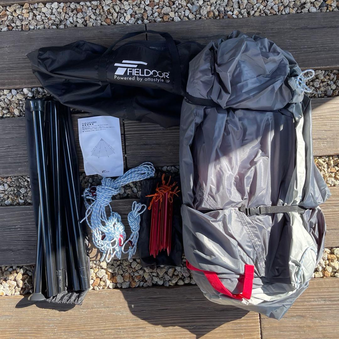 FIELDOOR ワンポールテント500 フィールドア