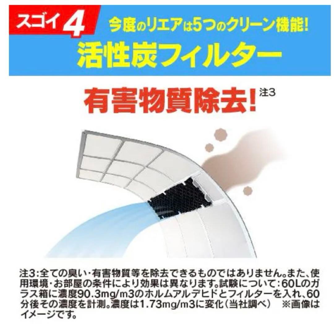 エアコンほぼ新品　RIAIR 2023年製　6畳　YHA-S22N