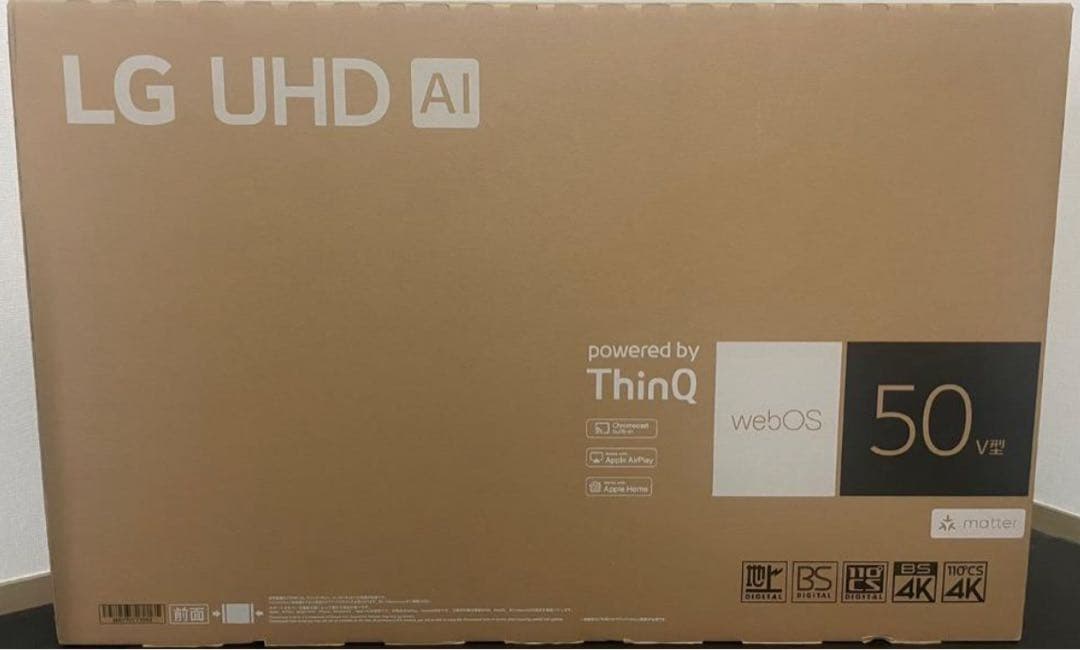 LG UHD AI 50VZ テレビ
