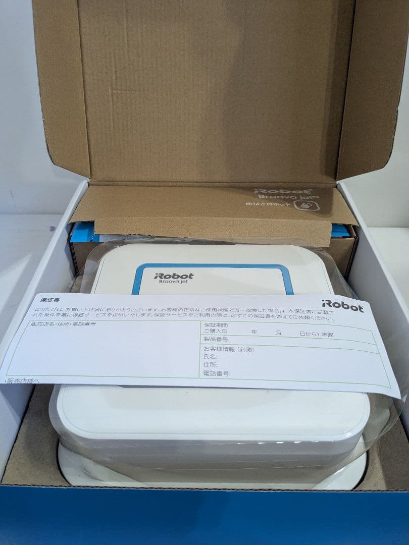【未使用】iRobot Braava　jet ブラーバ　250