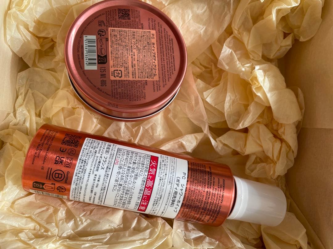 新品　未使用品　ロクシタンセット