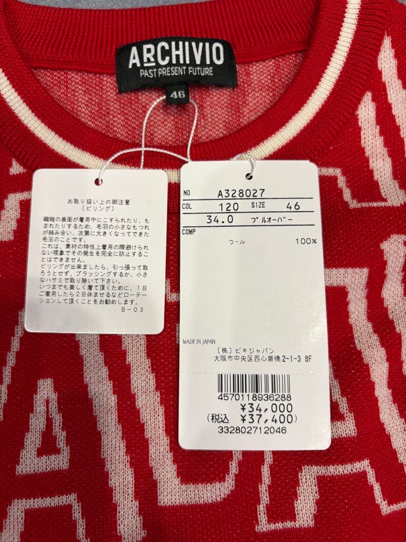 タグ付ARCHIVIO（アルチビオ）ロゴプリント ニットセーター定価37,400