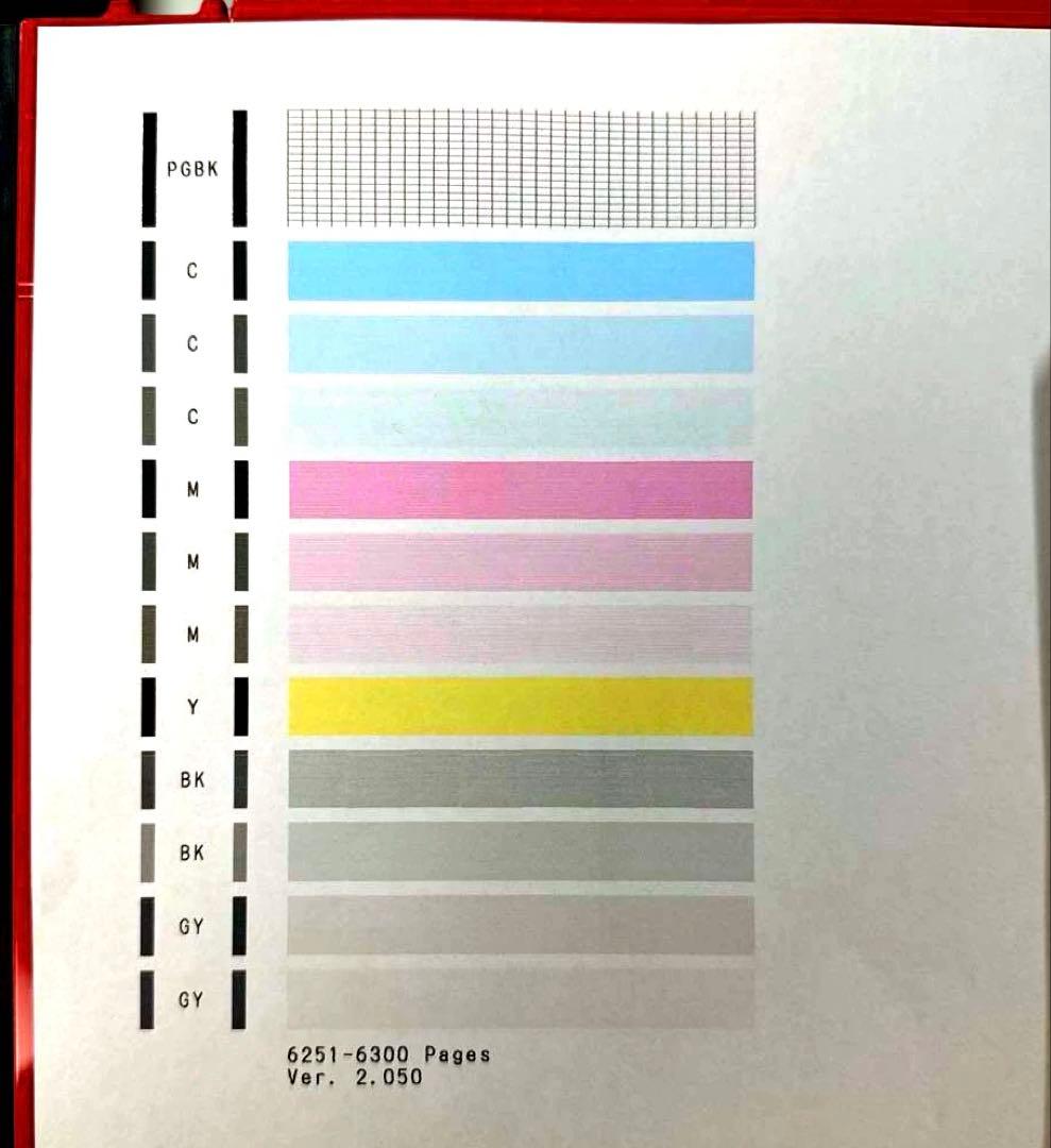 Canon インクジェットプリンター レッド