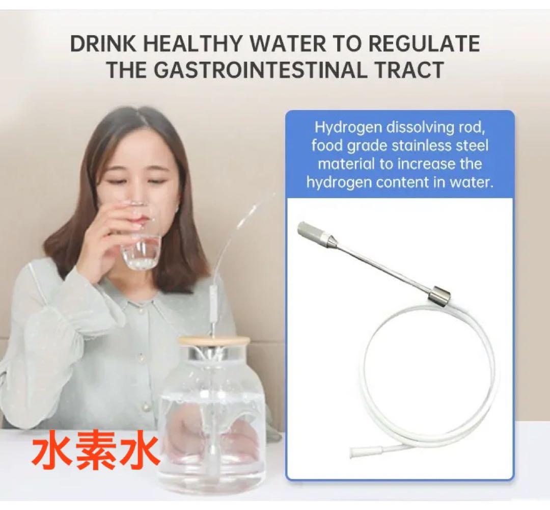 ちこちゃん水素吸入器1000ml 　医療グレード 水素水、水素ゴーグル