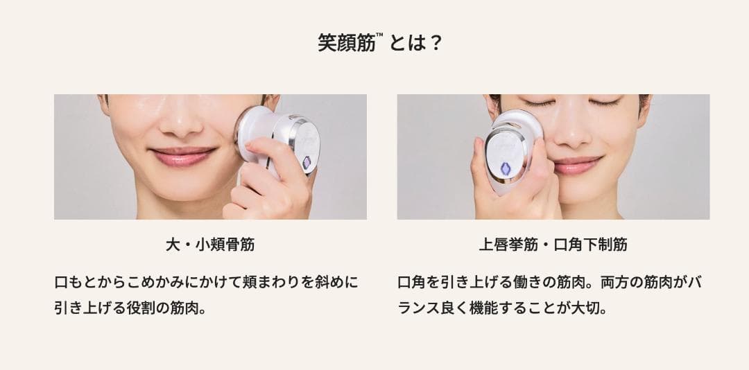 ドクターエア リフトライザー BBI-01　美顔器 EMS リフトアップ