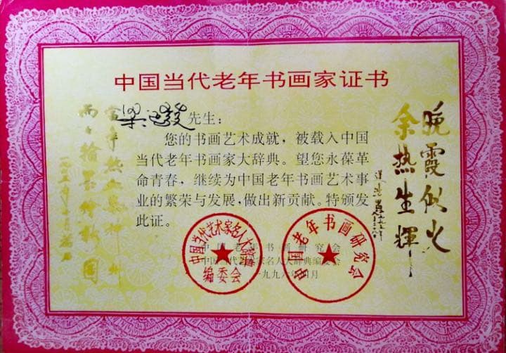 掛け軸　南瓜(かぼちゃ) 蟋蟀(こおろぎ)絵