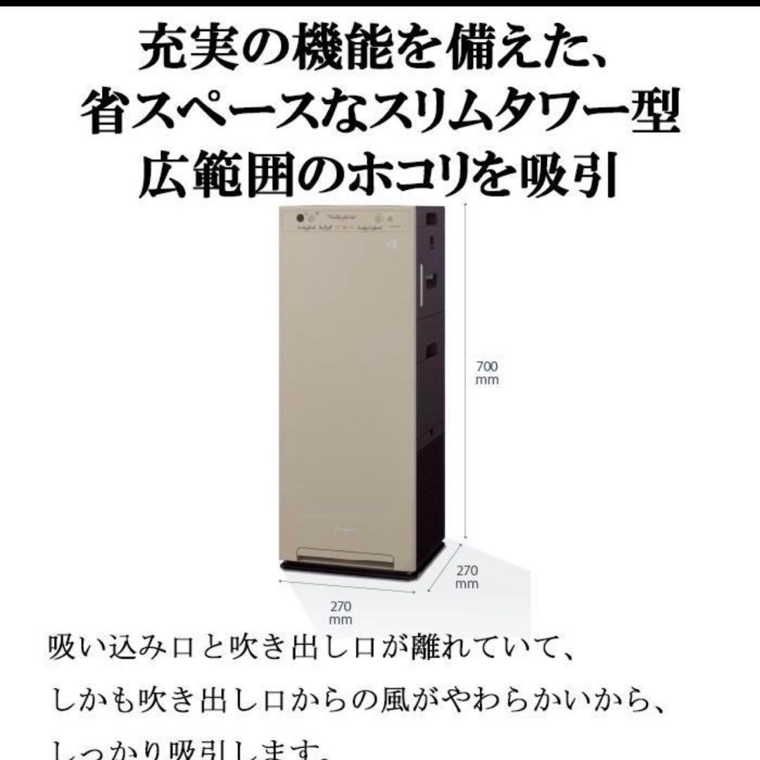 未開封　新品　DAIKIN 空気清浄機 ACK55Z-W