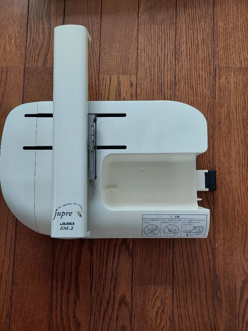 ジューキミシンの刺繍機　「EM-2」 新品