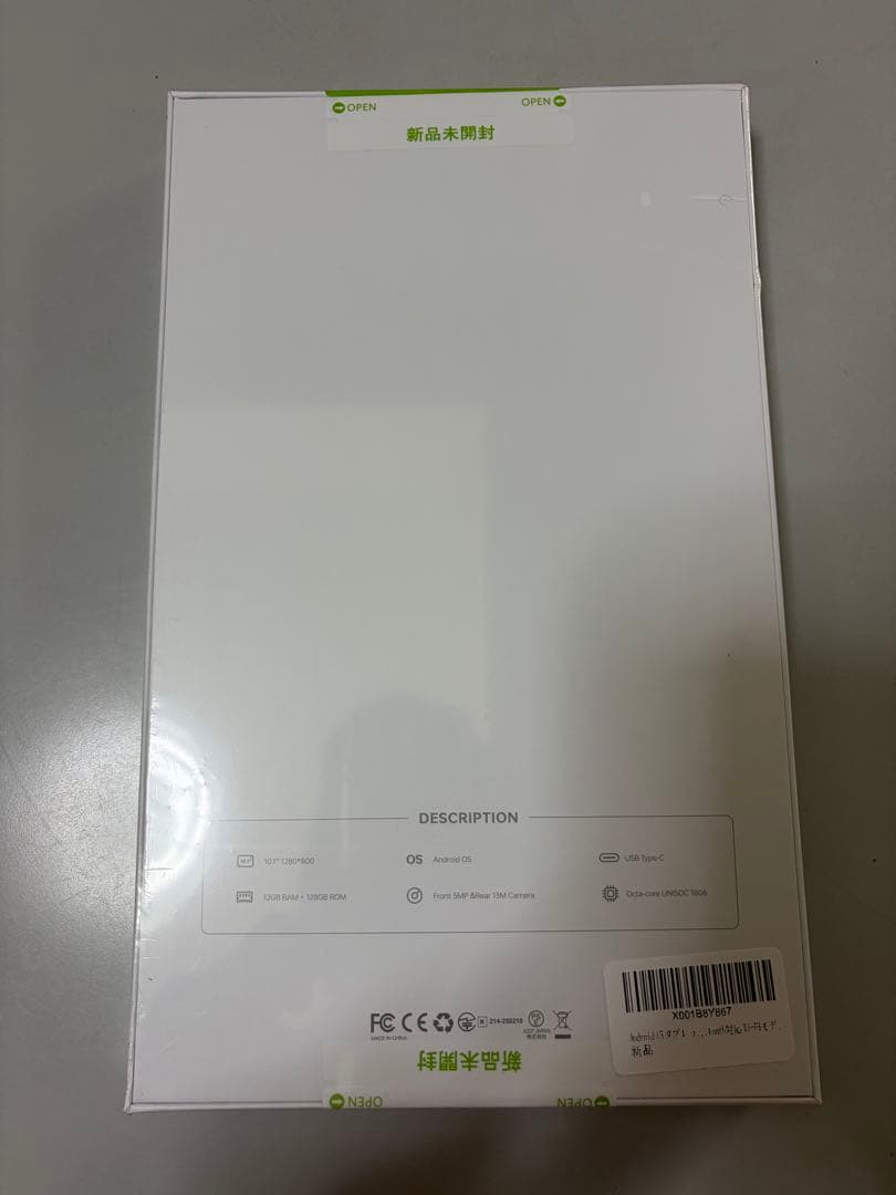 ラスト1台　新品　Android 15 タブレット 10.1イン24G+128G