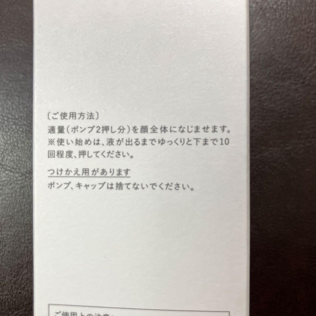 乳液・ミルク est G.P. SERUM IN EMULSION M 120ml