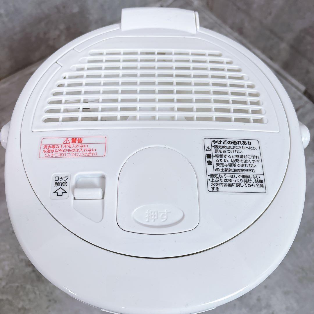 【美品】スチーム式加湿器 象印 EE-RS50 2023年製