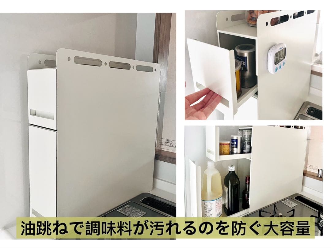 隠せる 引き出し式調味料ラック 50cm 3段 大容量 スパイス 省スペース大型