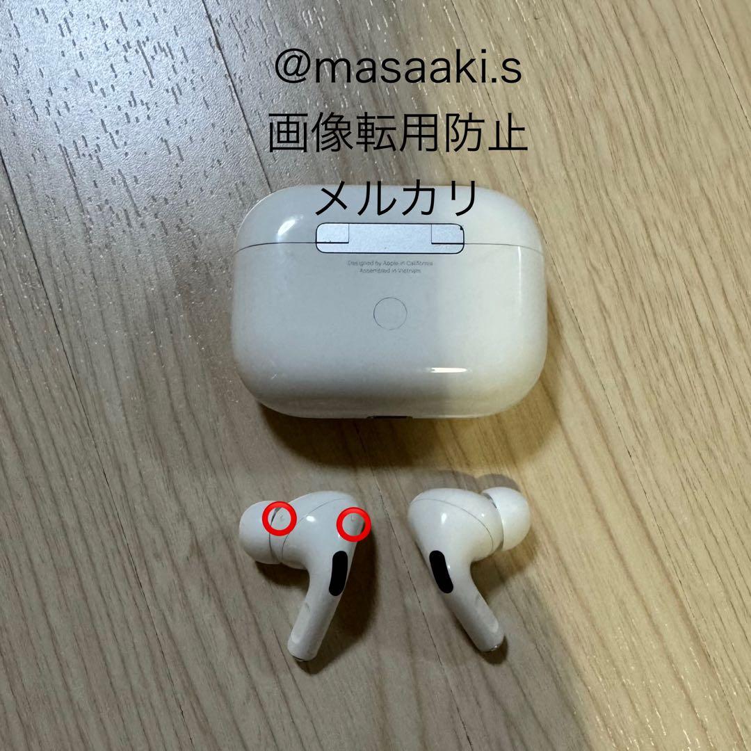 AirPods Pro 本体 充電ケース付き【2019年10月モデル】