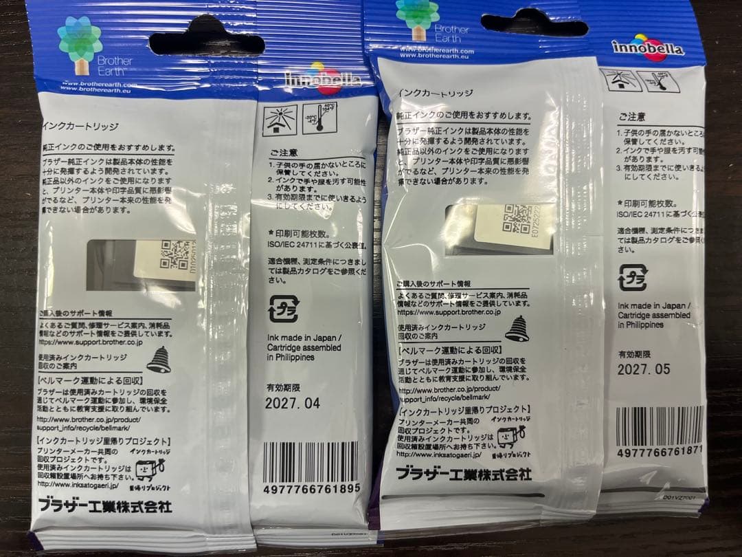 Brother 純正インク 3119 ブラック3117シアン、イエロー