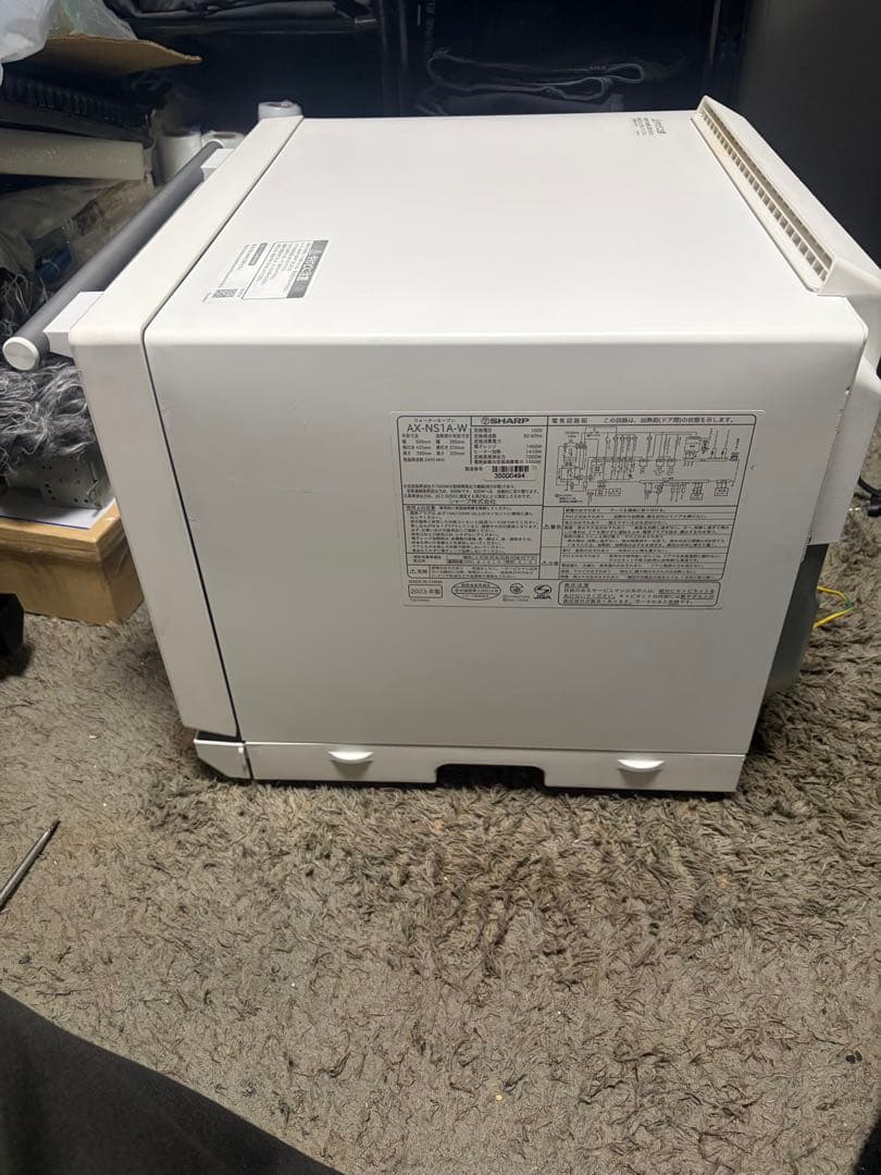 SHARPウォーターオーブンヘルシオ AX-NS1A-W