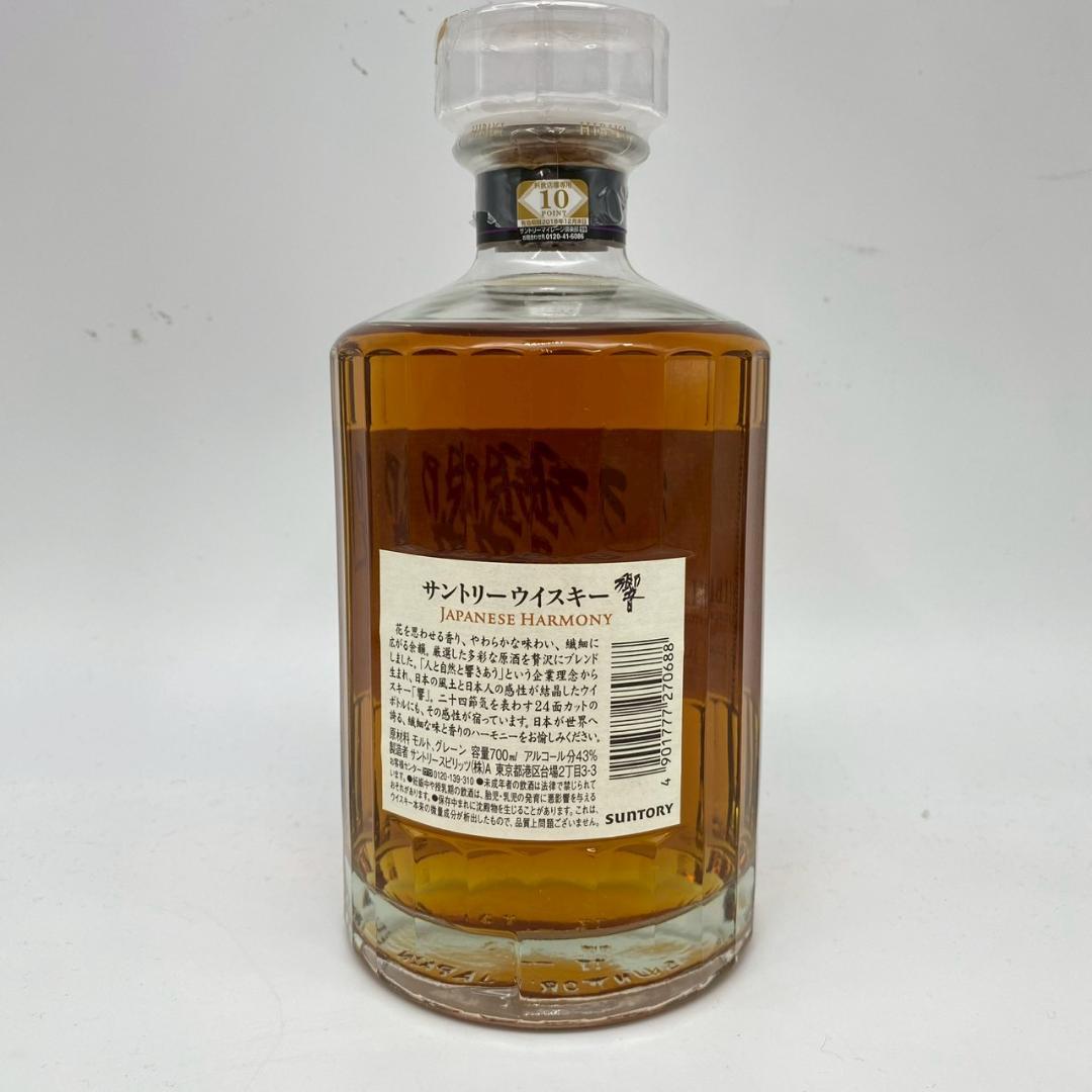 響 JAPANESE HARMONY サントリー ウイスキー 700ml 43％