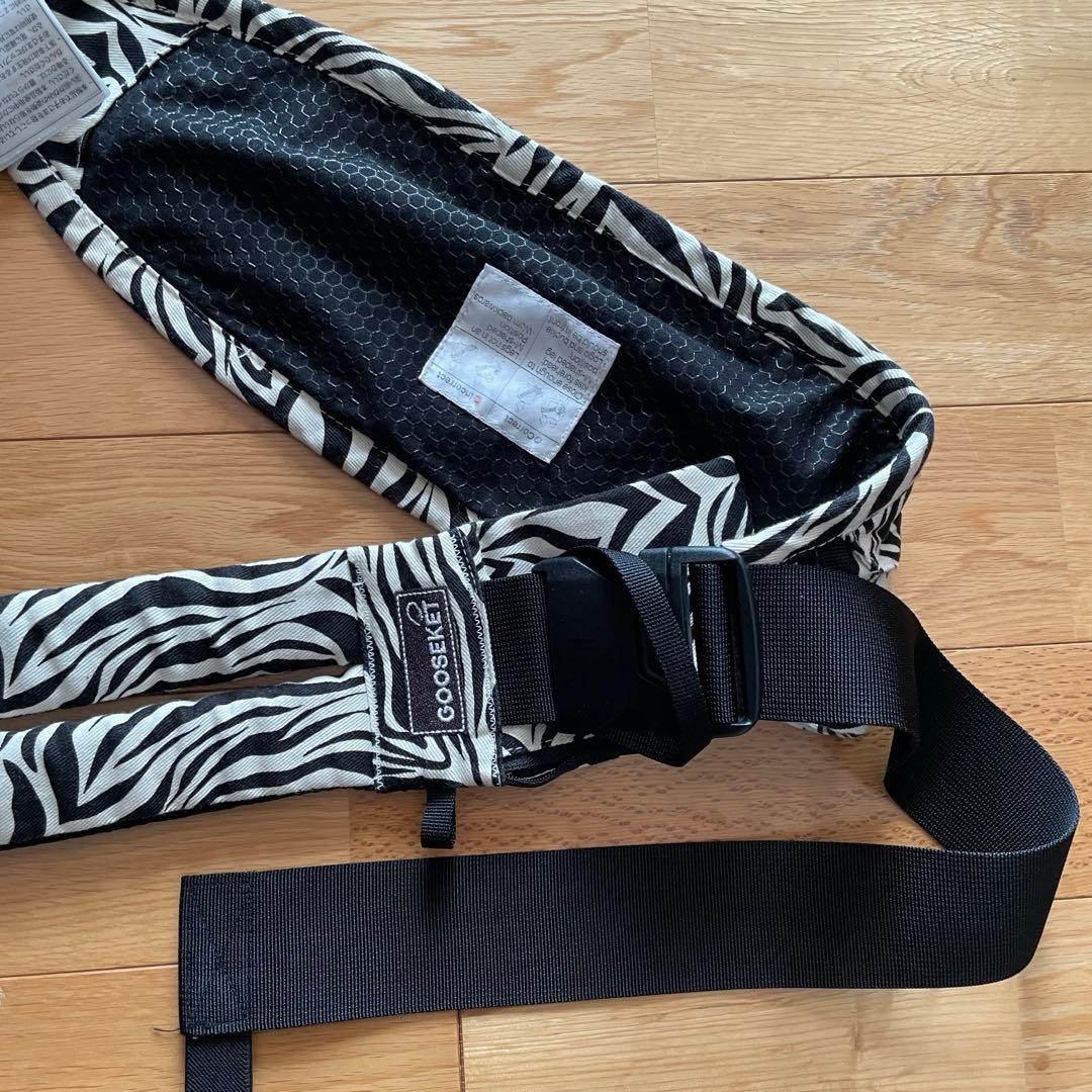 グスケット365抱っこ紐Plus【抱っこ紐+バッグ】ゼブラ