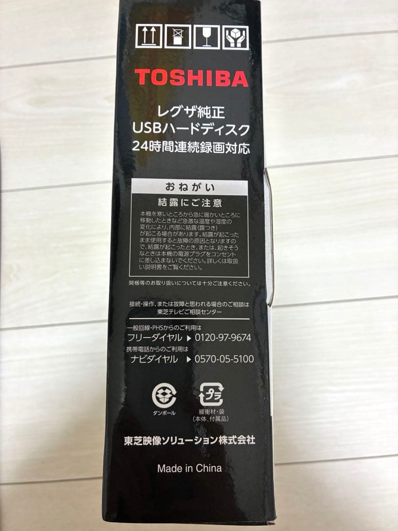 TOSHIBA レグザ純正 4TB USBハードディスク THD-400V3