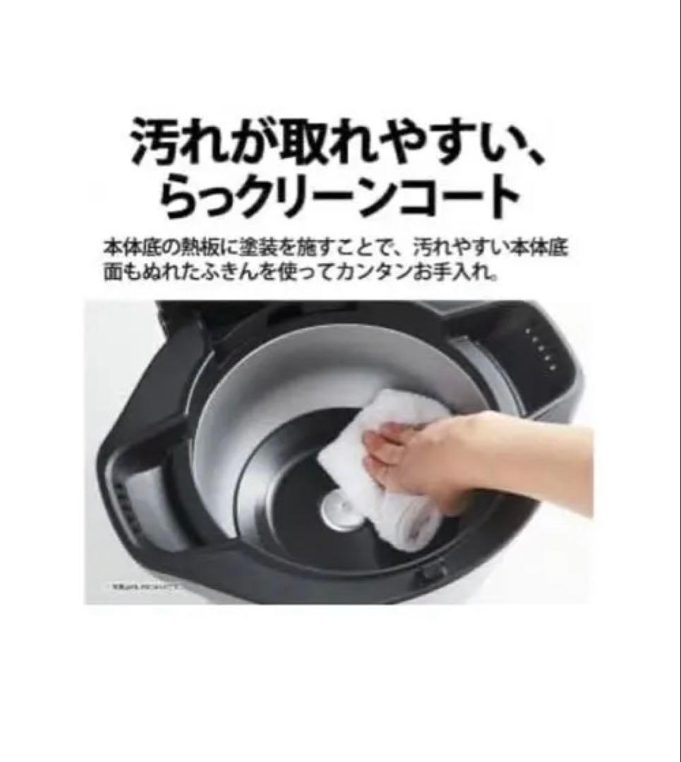 SHARP ヘルシオ ホットクック KN-HW24H-W （プレミアムホワイト）