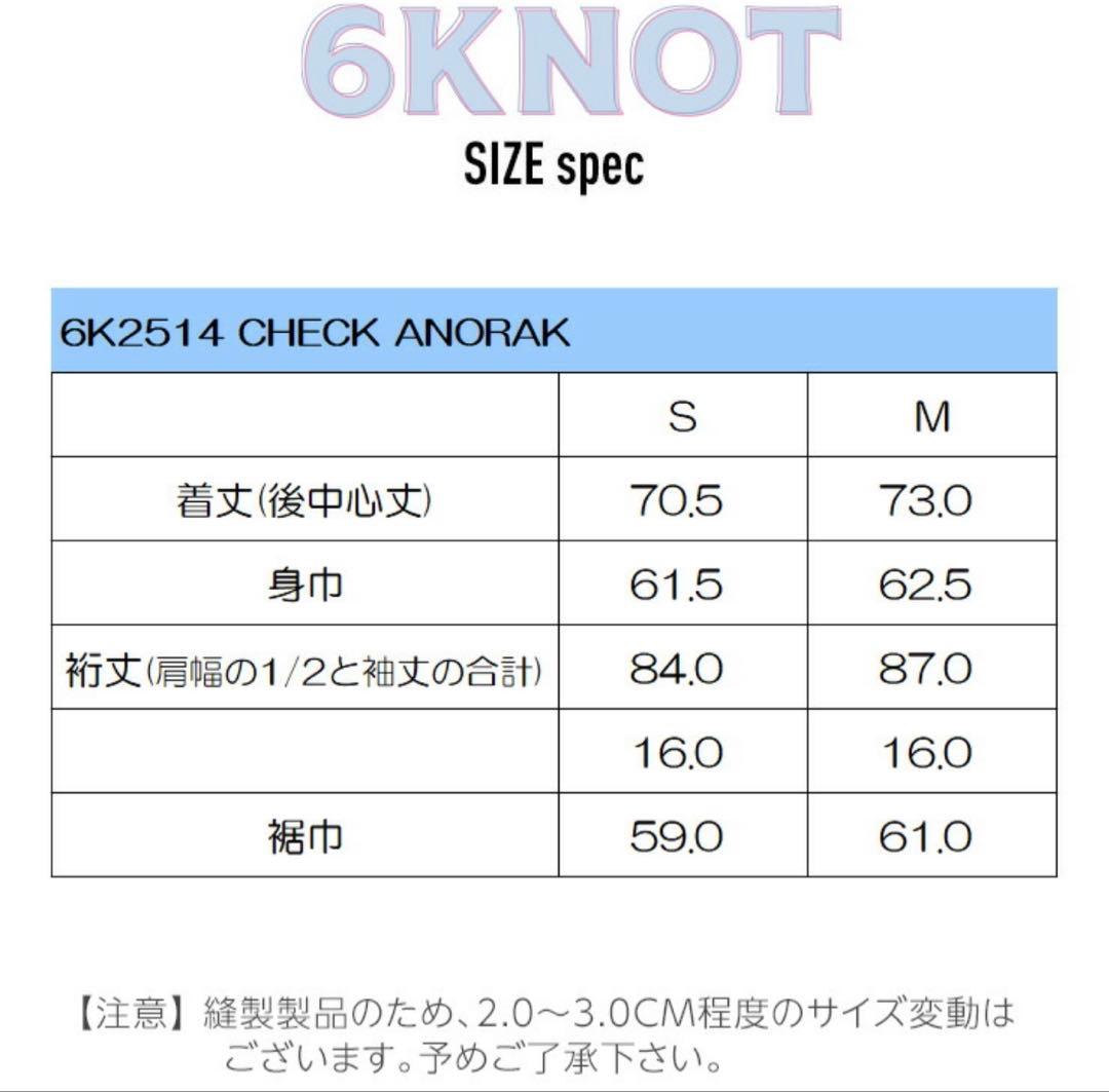 6KNOT シックスノット CHECK スノーボード ウェア ジャケット