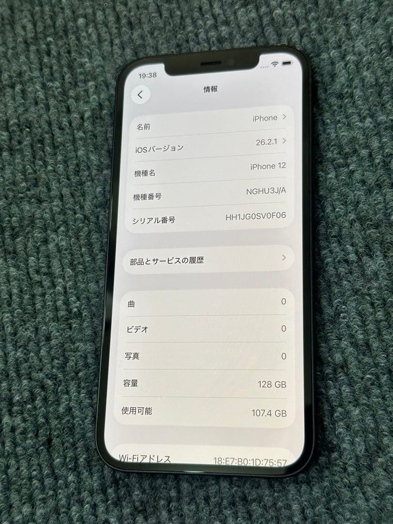 iPhone 12 128GB 本体 動作確認済