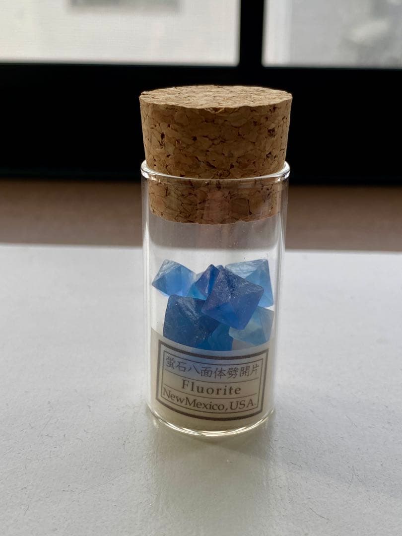 八面体フローライト　ビンガム産　ブルーフローライト　小瓶入り　蛍石　鉱物標本