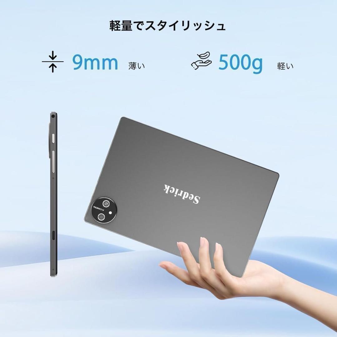 Android15 タブレット 本体 12GB+64GB+1TB 10.1インチ