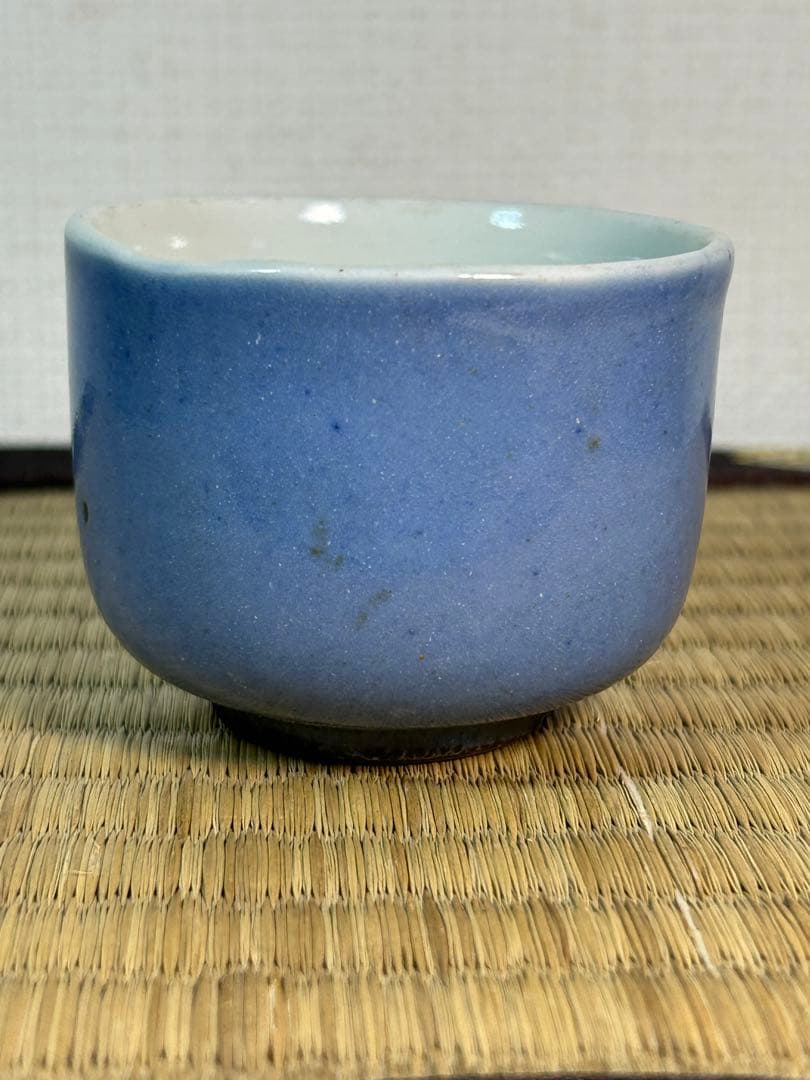 古伊万里　瑠璃釉　ぐい呑み 江戸時代後期　無傷　3点