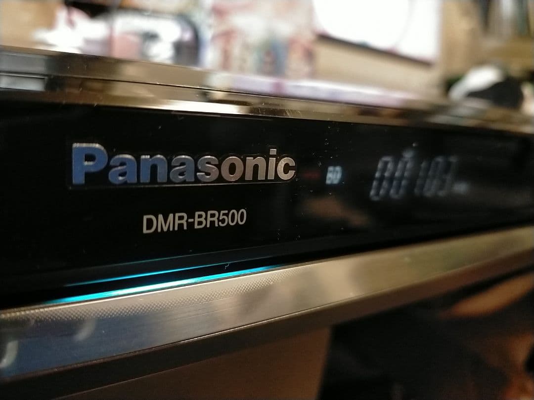 パナソニックDMR-BR500ブルーレイレコーダー【リモコン・HDMI付】