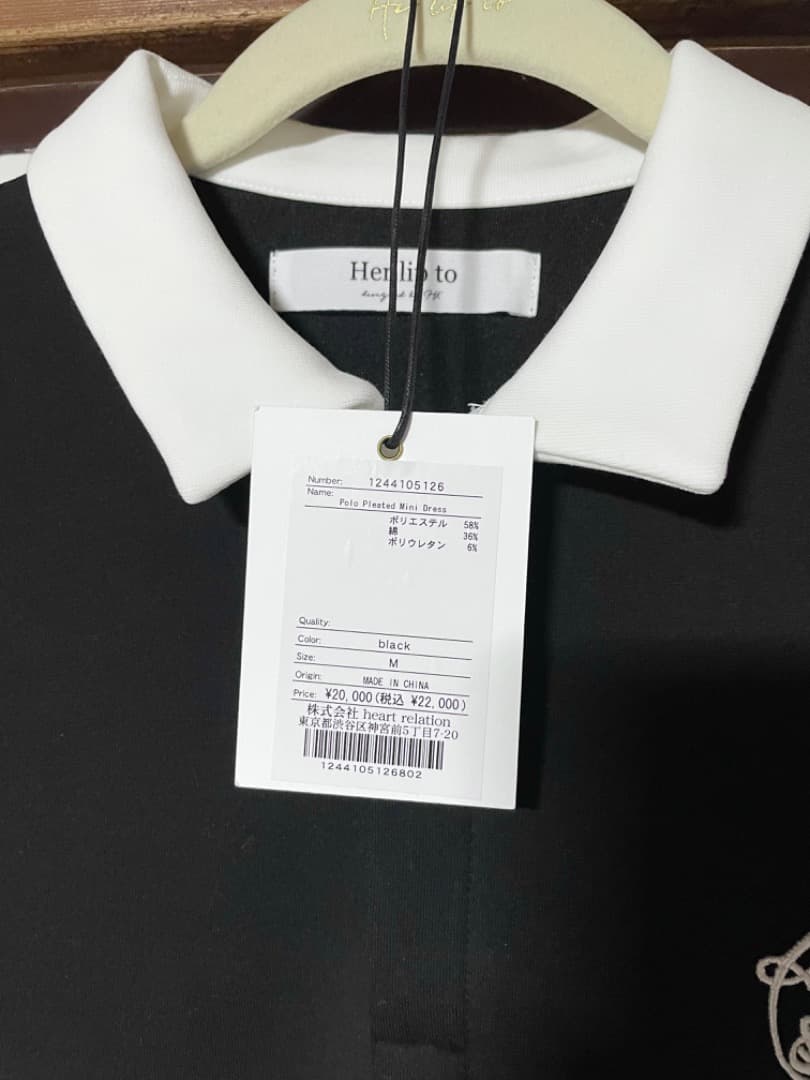 1度着用　herlipto Polo Pleated Mini Dress M