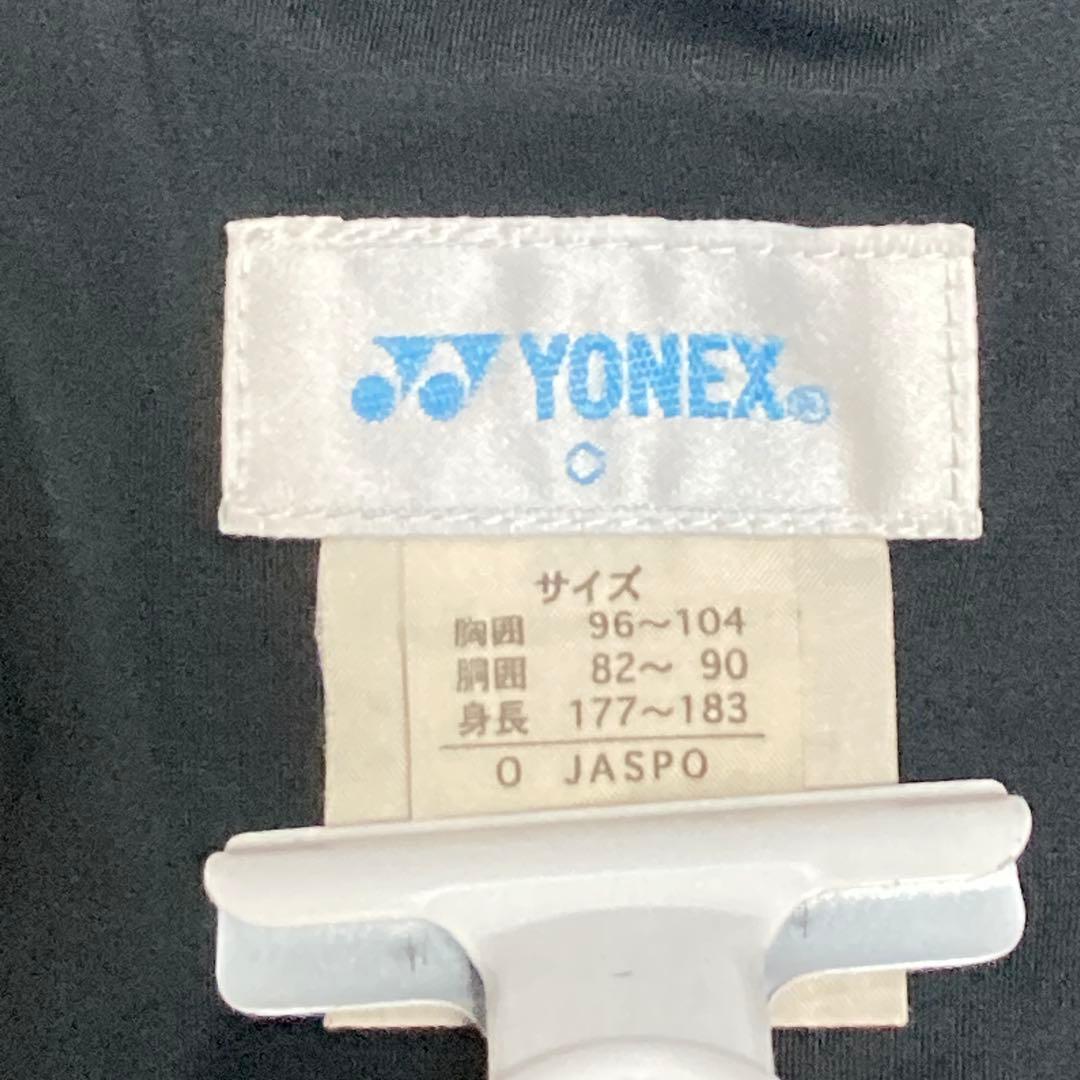 YONEX ウォームアップ ウェア ウインドブレーカー 上下セット XL