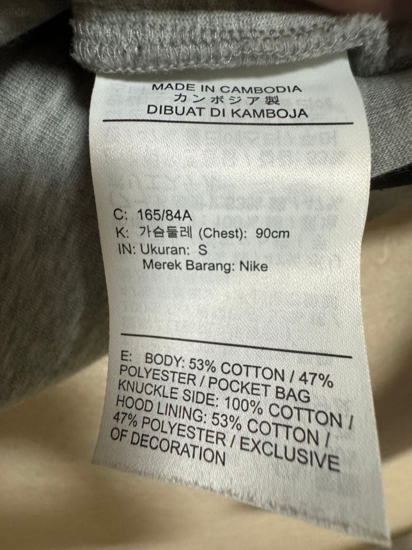 NIKEテックフリース　セットアップ