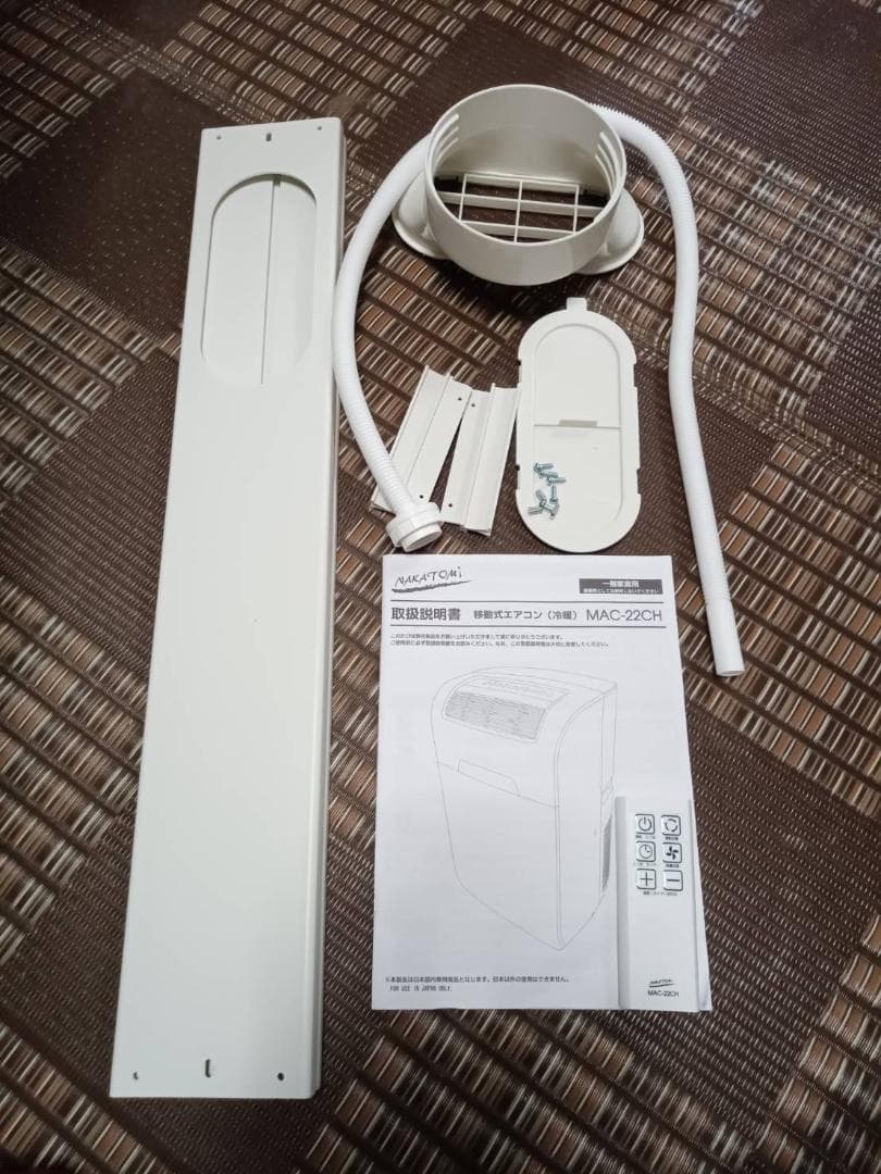 ナカトミ(NAKATOMI) ポータブルエアコン(冷房/暖房)MAC-20CH