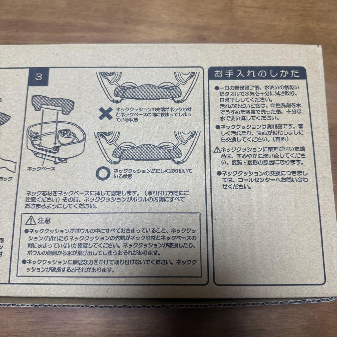 【2個セット】タカラベルモント ユメネッククッション EA-ES2SN