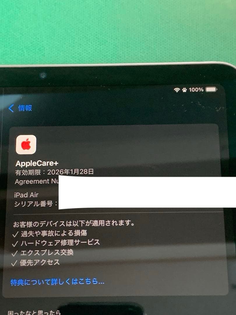 iPad Air 第5世代 Wi-Fiモデル 国内版 64GB MME23J/A