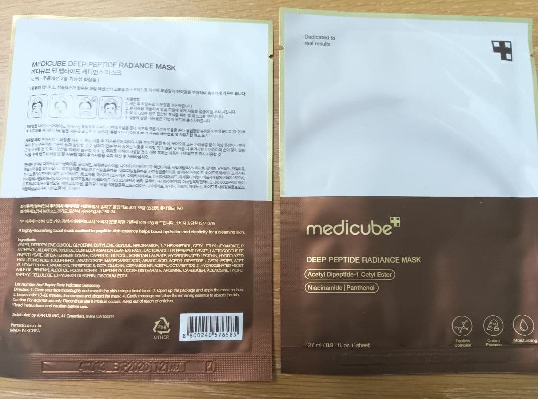 メディキューブ AGE-R BOOSTER PRO MINI ホワイト おまけ付