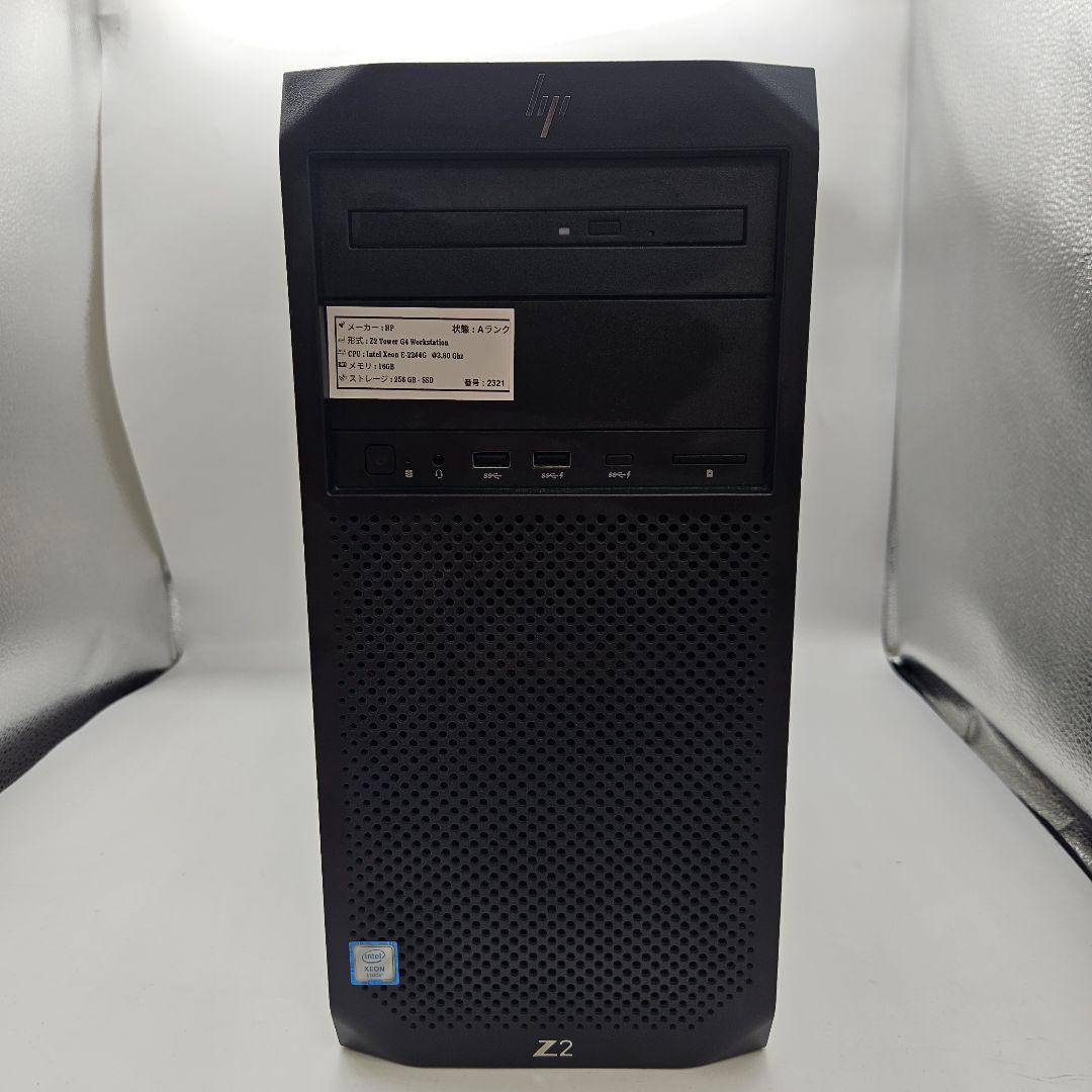 ✨️早い者勝ち！HP Z2 Tower G4｜Xeon E-2244G✨️