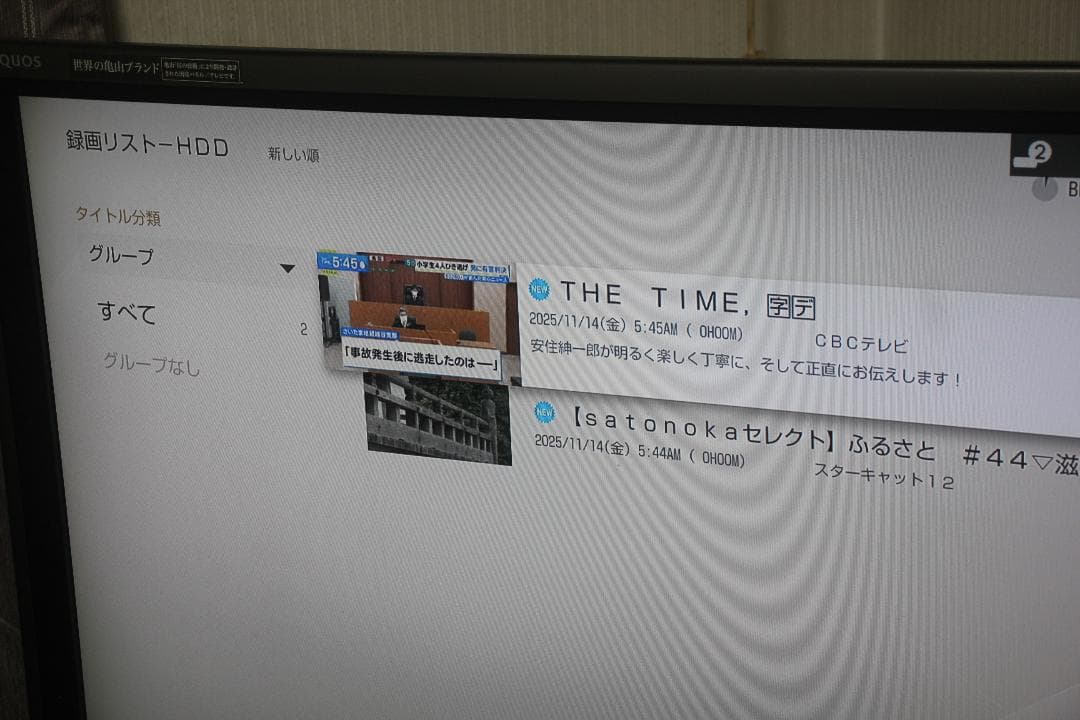 【内部徹底清掃】SONY BDZ-ZW1500 1TB HDD＆ブルーレイ　リモ