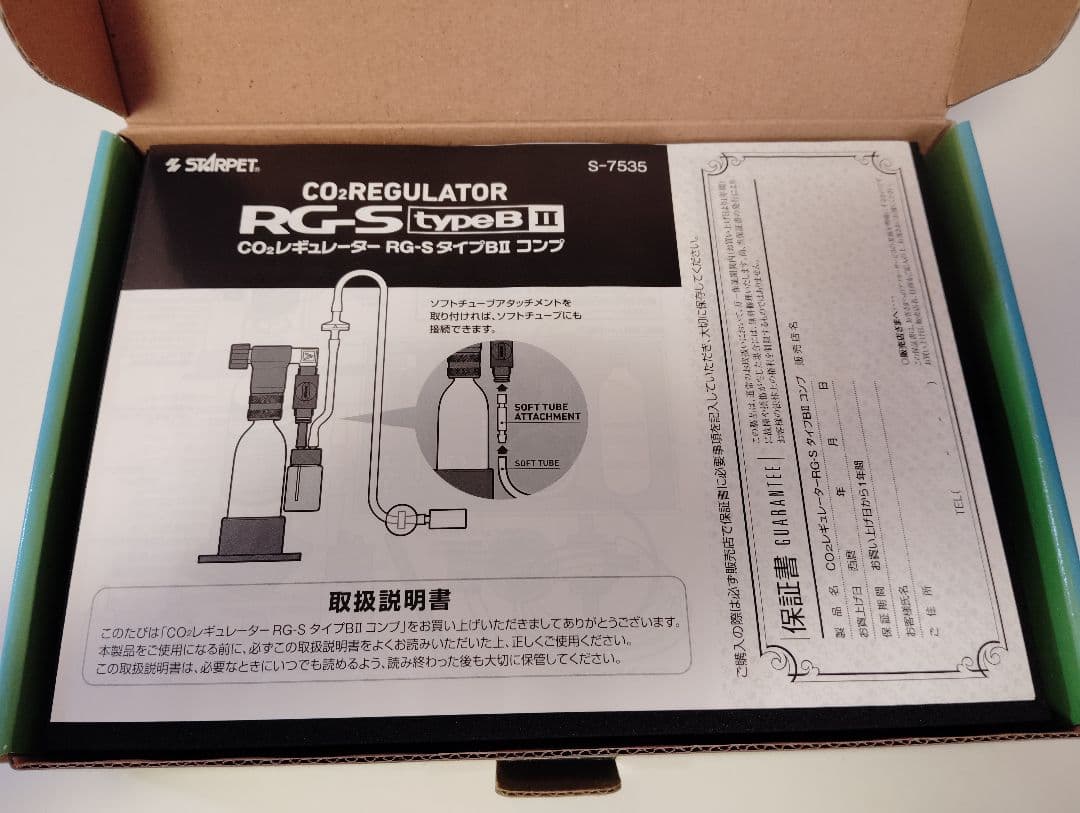 CO2 レギュレーター RG-S typeB II　新品　スドー