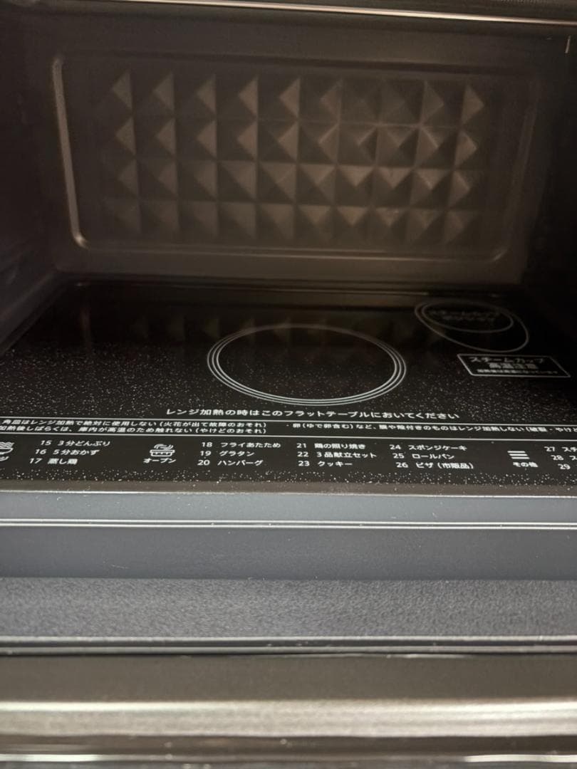 シャープ オーブンレンジ RE-W233J-B 2023年製 23L