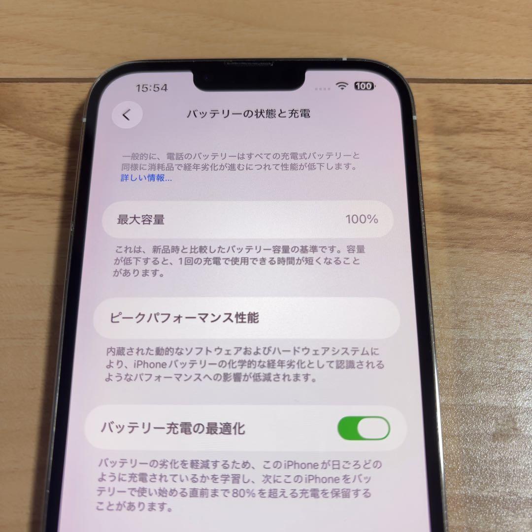 超美品 バッテリー新品 iPhone13 Pro Max 512GB シルバー