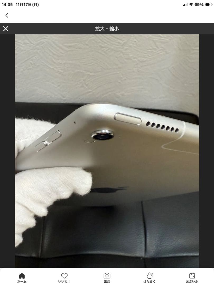 美品iPad Pro 9.7 Wi-Fiセルラー128GB バッテリー残量99%