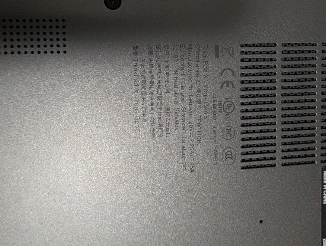 ThinkPad X1 Yoga Gen5 i5-10210U バッテリ新14型