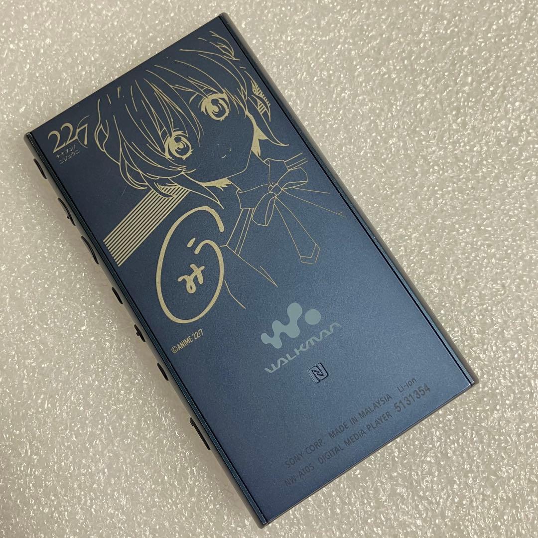 ソニー　ウォークマン NW-A105 ナナニジ　ナナブンノニジュウニ　滝川みう