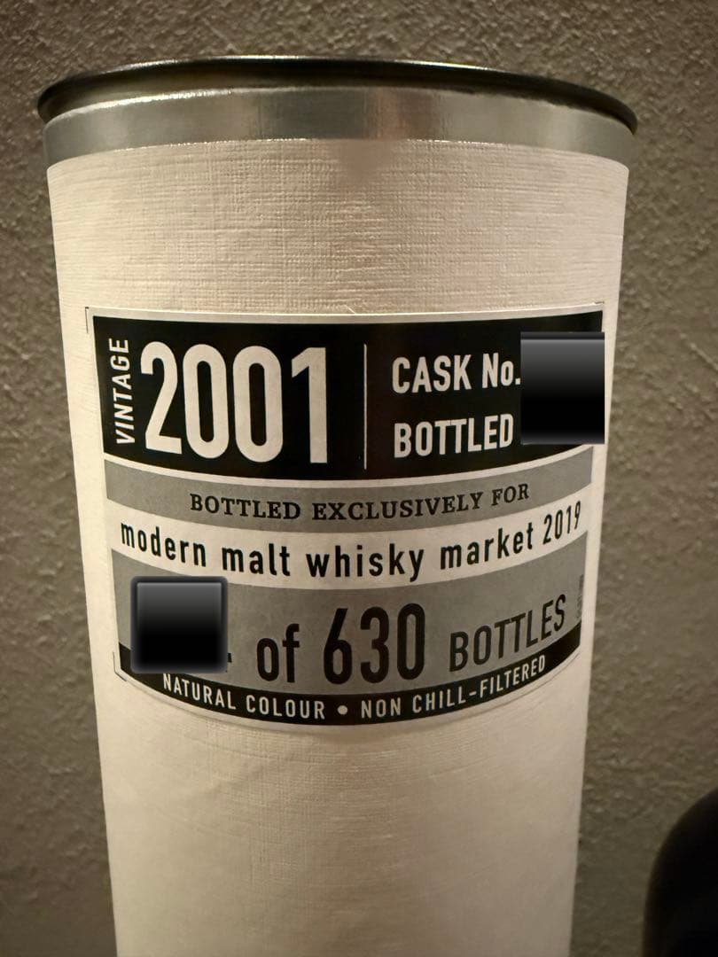 【新品未開封】世界限定630本！アンノック2001 ～シングル