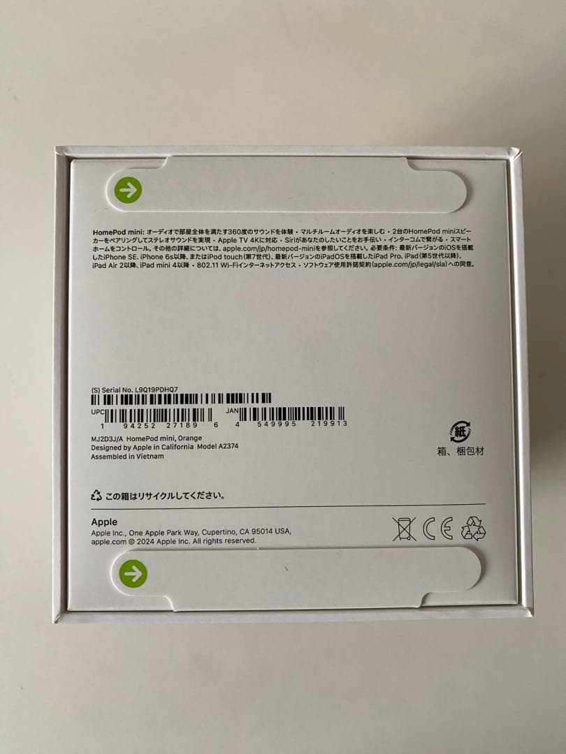未開封 Pod mini MJ2D3J/A Orange 2024
